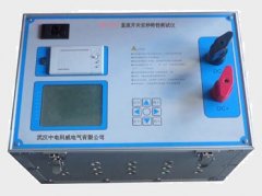 【雙旭牌】便攜式電導(dǎo)率儀DDB-11A銷售