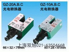 YT671A型電子速度開關(guān)安徽省淮南市參照物對(duì)比