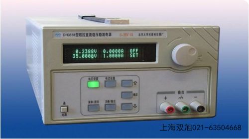 DH1718E-4雙路直流電源青海省海南藏族自治州支持國貨