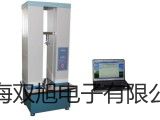 【雙旭牌】便攜式離子計PXB-286供應(yīng)商