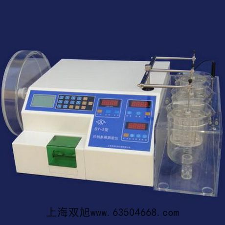 雙光束紫外可見分光光度計(jì)UV-4802S