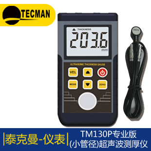 xӋ(j)PXS-270