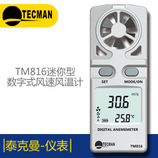 可見分光光度計SP-722E