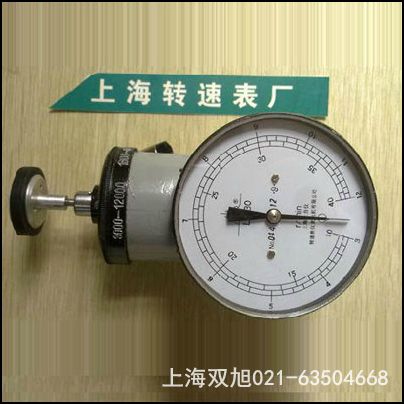 SZG-20B手持數(shù)字轉(zhuǎn)速表【上海轉(zhuǎn)速表廠】