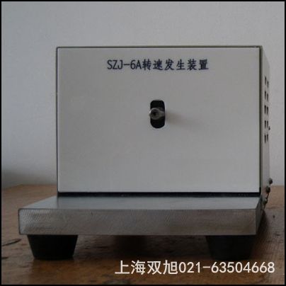 SZHG-03霍爾磁電轉速傳感器【上海轉速表廠】
