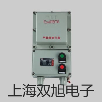 【雙旭牌】4R210-08手轉閥,4R210-08供應商
