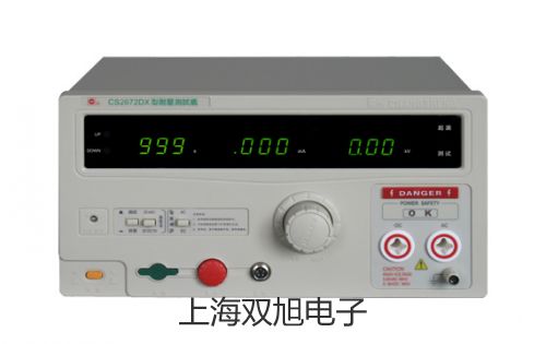 【雙旭牌】UHZ-519T32頂裝式汽化專用型磁翻柱液位計(jì),UHZ-519T32銷售