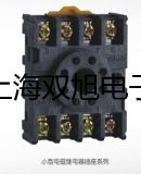 pơUF-08(lin)UF-08r 