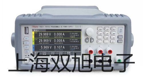 【雙旭牌】電子天平JH1102(替代MP1100B)價格