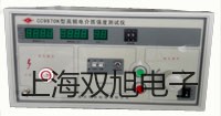 pơAC2000-03(lin)AC2000-03