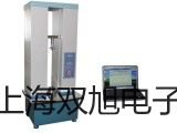 【雙旭牌】UHZ-519T35頂裝式耐腐型磁翻柱液位計,UHZ-519T35供應商