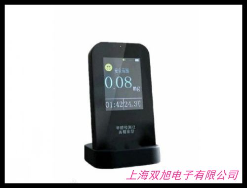 便攜式泵吸式甲醛檢測儀電化學(xué)專業(yè)甲醛分析儀測定儀