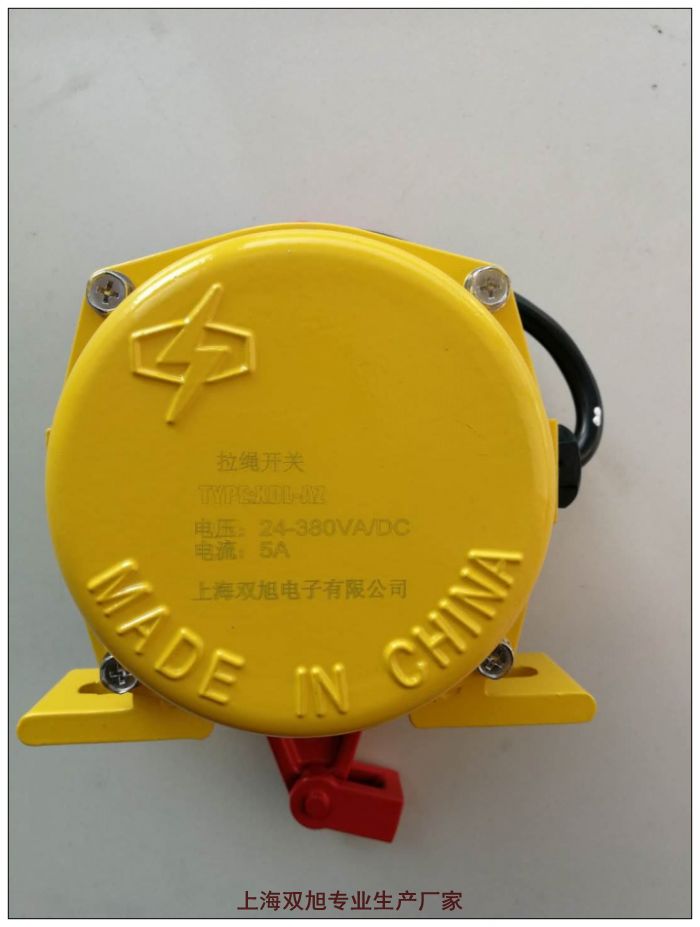 HFKPT1-20-35防爆型跑偏開關(guān)可定制在線詢價
