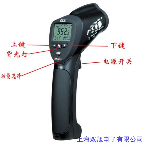 價格詢問在線客服AR856A 紅外測溫風速儀