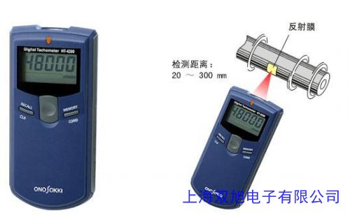PS5701HR 對射式光電開關 PS5701HR