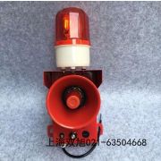 聲光報警器TRM-12