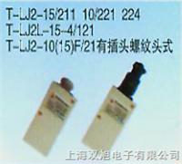 LJ2L-15G-4/115(ӽ_P) r aS