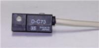 D-C73L_(ki)P(gun)/r(ji)/a(chn)S(chng)/