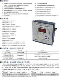  RPCF3-12SD